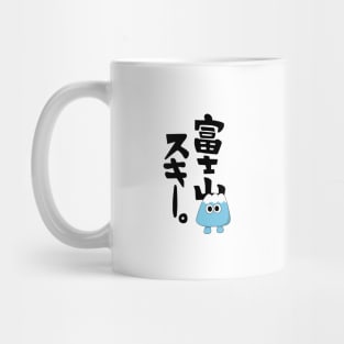 Nadeshiko's Mount Fuji Is Love Mug